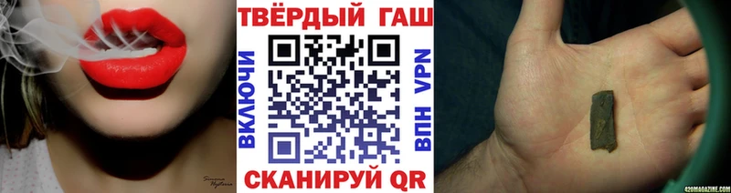 Как найти наркотики Кемь ОМГ ОМГ как войти Бошки Шишки МЕФ ГАШИШ APVP АМФЕТАМИН