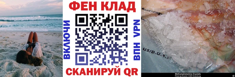 АМФЕТАМИН VHQ Кемь