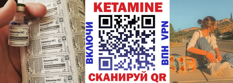 Кетамин VHQ  как найти наркотики  Кемь 