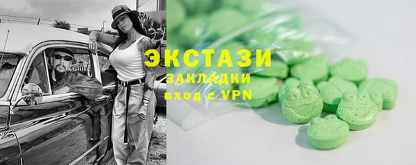 бутик Богородск