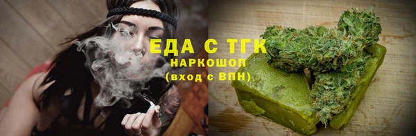мет Белоозёрский