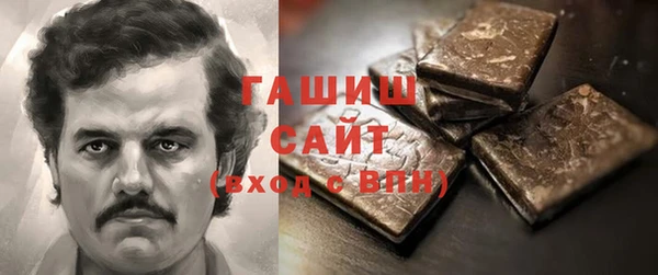 гашик Беломорск