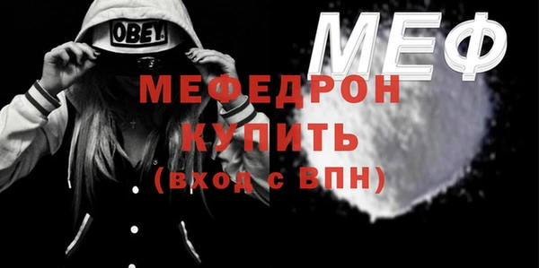 бутик Богородск