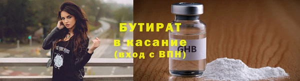 гашик Беломорск