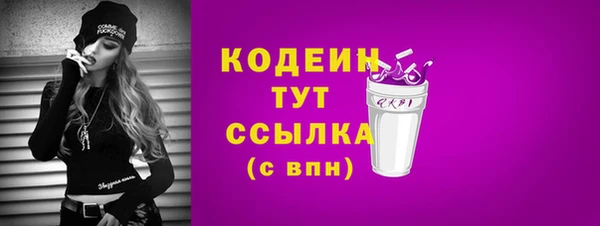 марихуана Бородино