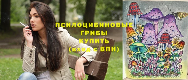 альфа пвп VHQ Туринск