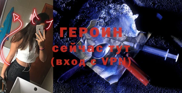 бутик Богородск