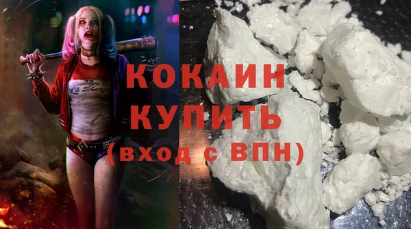 гашик Беломорск