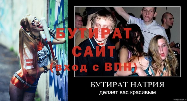 бошки Тында