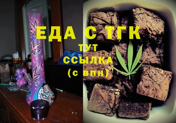 прущий лед Богданович