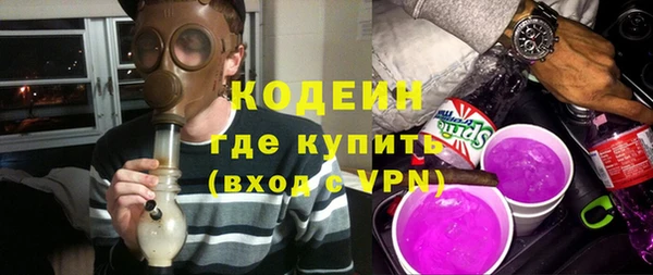 бутик Богородск
