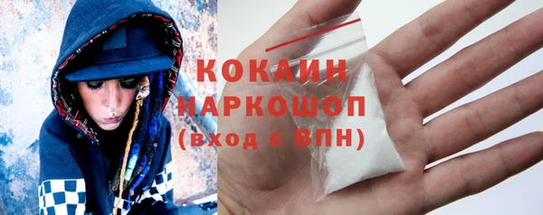 бутик Богородск