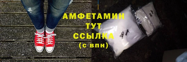 мет Белоозёрский
