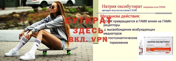 скорость mdpv Богородицк