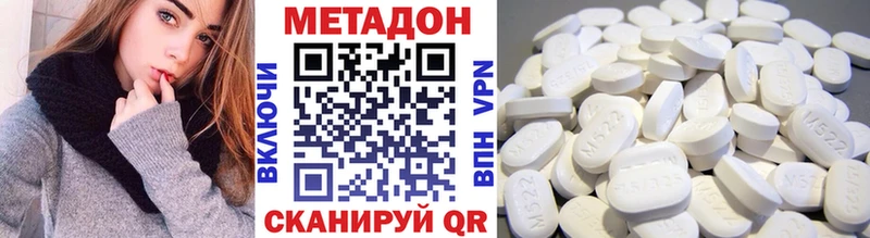 Метадон мёд  Кемь 