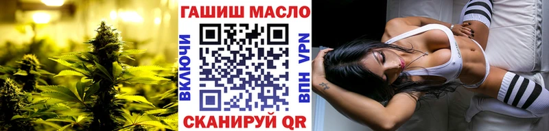 ТГК концентрат Кемь