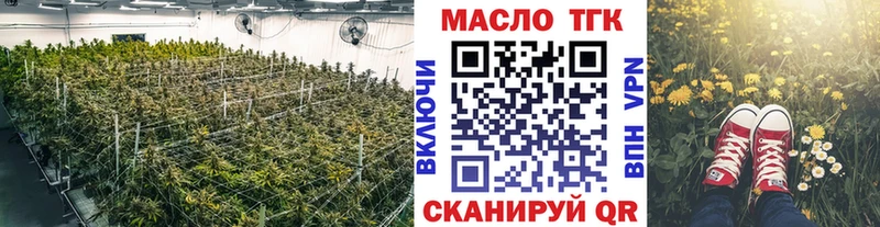 Дистиллят ТГК THC oil Кемь