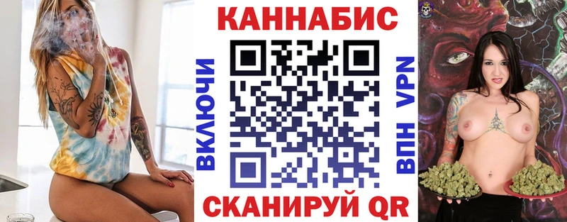 MEGA ONION Кемь Марихуана White Widow